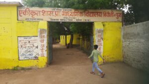 school में भूत की अफवाह से बच्चे हुए भयभीत, प्राचार्य ने कहा शराबी ने उड़ाई अफवाह